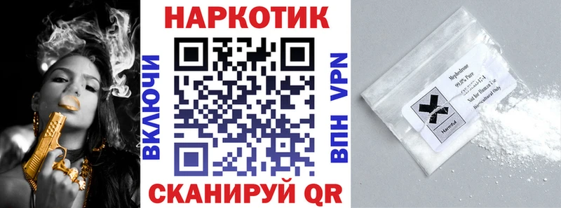 Наркошоп купить Cocaine  МЕТАМФЕТАМИН  МЕФ  АМФ  ГАШИШ  Канабис  Нефтеюганск