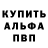 A-PVP СК Blaine Mayo