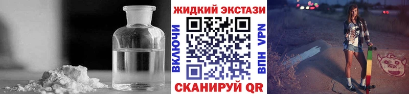 Бутират буратино  Купить  Нефтеюганск 