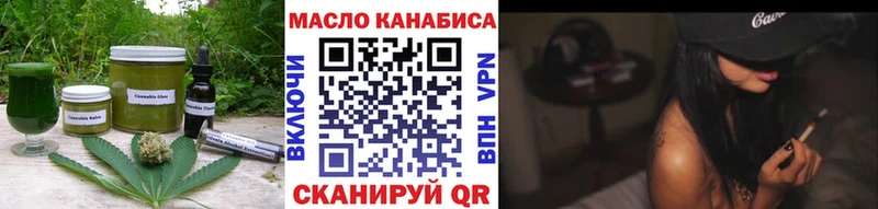 Купить закладки  Нефтеюганск  Canna-Cookies марихуана