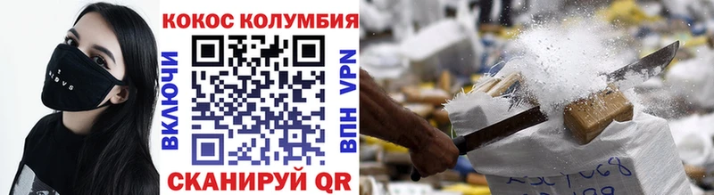 Купить  Нефтеюганск  Cocaine 99% 
