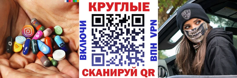 Купить закладки  Нефтеюганск  Экстази 300 mg 