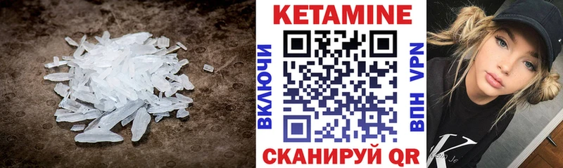 Купить где  Нефтеюганск  Кетамин ketamine 
