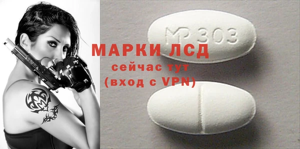 2c-b Куйбышев