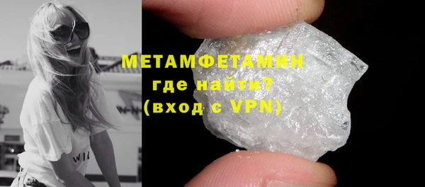 марки nbome Лагань
