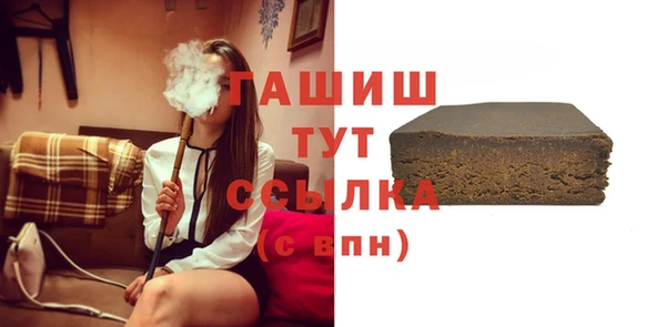 2c-b Куйбышев