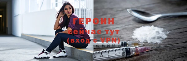 марки nbome Лагань