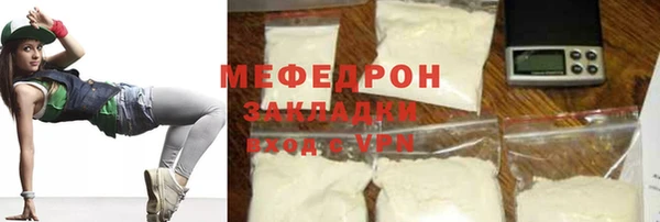первитин Кукмор