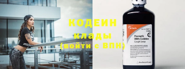 2c-b Куйбышев