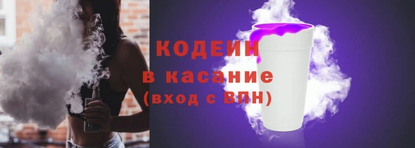 2c-b Куйбышев