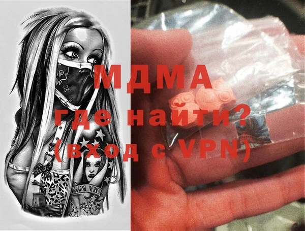 дистиллят марихуана Лабытнанги