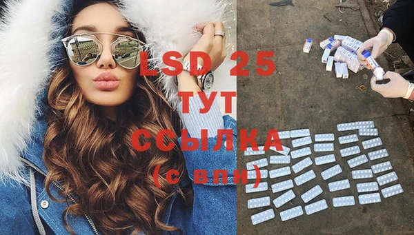 2c-b Куйбышев
