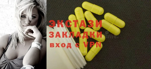 марки nbome Лагань