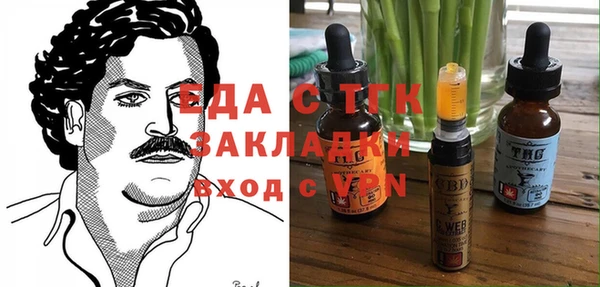 2c-b Куйбышев