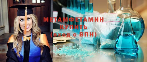 2c-b Куйбышев