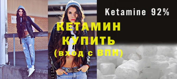 марки nbome Лагань