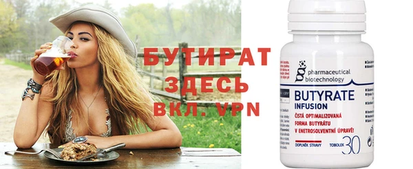 2c-b Куйбышев