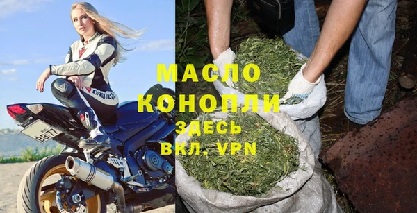 2c-b Куйбышев