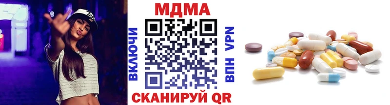 Купить где  Нефтеюганск  МДМА молли 