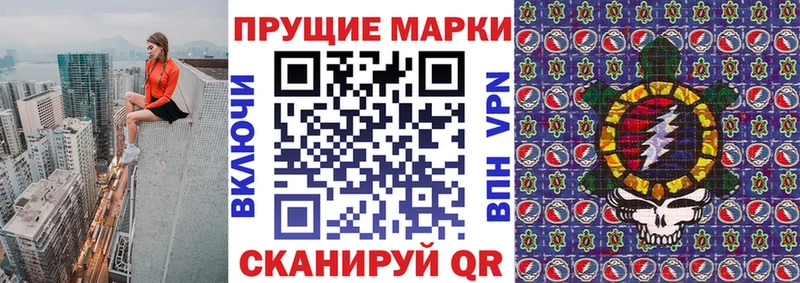 Купить где  Нефтеюганск  Марки N-bome 1,8мг 